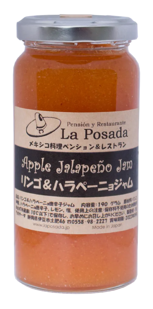 Apple Jalapeño Jam