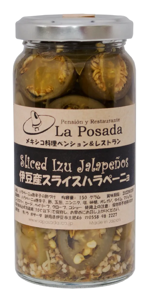 Green Jalapeño Slices (150 g)