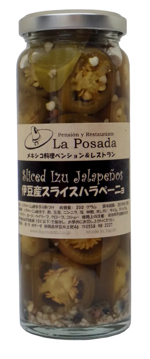 Green Jalapeño Slices (200 g)